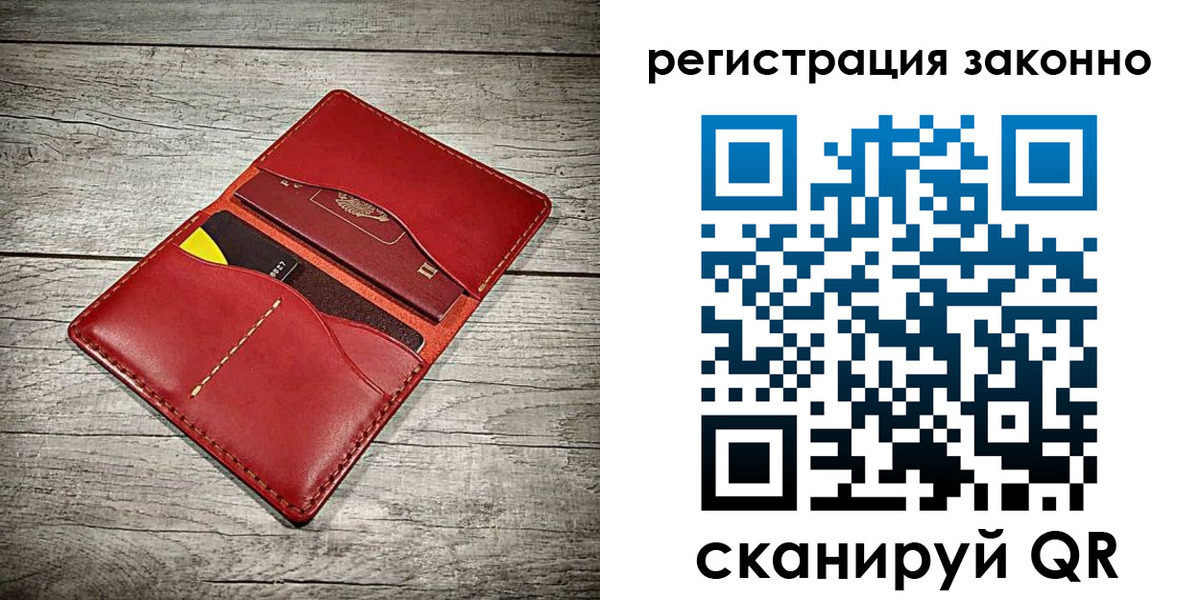 временная регистрация госуслуги в Дегтярске