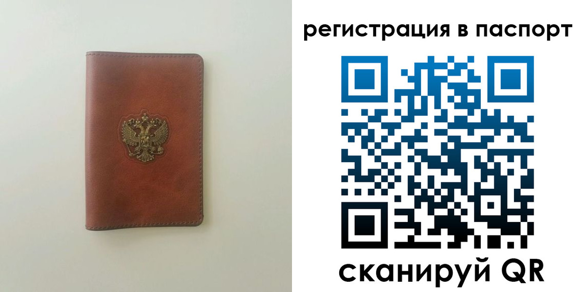 пропишу в квартире в Дегтярске